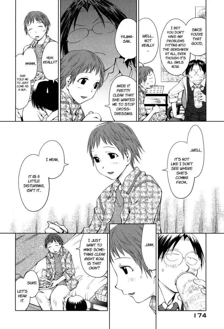 Genshiken Nidaime - The Society for the Study of Modern Visual Culture II Chapter 61 17